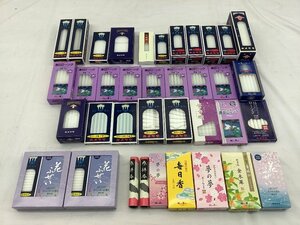 日本香堂・カメヤマ ろうそく線香 まとめ 未使用品 ACB