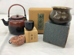 茶道具まとめ 腰黒やかん 御棗 建水 茶道具セット 茶道 工芸品 中古品 ACB