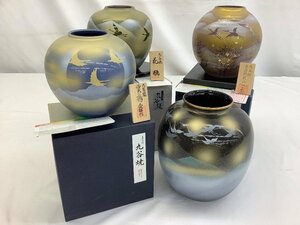 一泉・香祥・等 九谷焼 雲に鶴・金箔鶴連山・他 花瓶 壺 4点まとめ 中古品 ACB