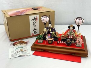 ひな人形/小三五/二人/雛祭り/節句/日本人形 S505 ガラスケース欠品 中古品 ACB