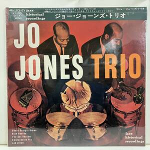 ■231208即決 JAZZ Jo Jones Trio / Jo Jones Trio 日本盤 HR-103-EV MONO 新品未開封品 開封後の返品をお断り ジョー・ジョーンズ