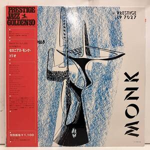 ■231211即決 JAZZ PJ-5-7027 Thelonious Monk / Thelonious Monk Trio 日本盤 MONO 帯付きライナーは元々無し。