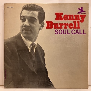 ■即決 JAZZ Kenny Burrell / Soul Call Pr7315 j39149 米盤、金トップTrident Mono Vangelder刻印 ケニー・バレル