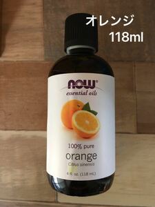 【特大瓶】100%天然 オレンジ エッセンシャルオイル 118ml 《アロマオイル now foods ナウフーズ 精油》