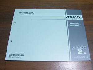 VFR800X　RC80　パーツカタログ