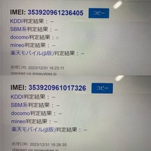 【1円スタート！】iPhone12 ホワイト 64GB SIMロックなし Apple スマホ スマートフォン A2402 docomo 中古 本体 おまけ スマホカバー付き_画像8