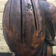 【1000円スタート】七福神 布袋様 布袋尊 黄居袋 彫刻 置物 仏像 福 縁起物 練物 オブジェ アンティーク 骨董 高さ:60㎝ 重さ:14.2㎏_画像5