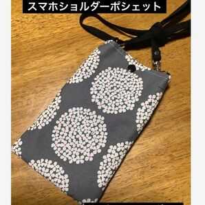 ハンドメイド　スマホショルダーポシェット　サコッシュ　サークルフラワー　グレー