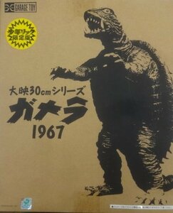 ★点灯確認済 X-PLUS エクスプラス 大映30cmシリーズ ガメラ 1967 少年リック限定版 ソフビフィギュア グッズ