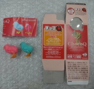 ★海洋堂 チョコQ ペット動物 第5弾 シークレット カラーひよこc 鳥 鶏 雛 ミニフィギュア チョコエッグ グッズc