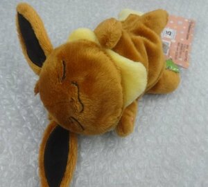 ★タグ付き イーブイ ポケモンセンターオリジナル くったりぬいぐるみ おやすみver. ポケットモンスター マスコット ブイズ グッズ