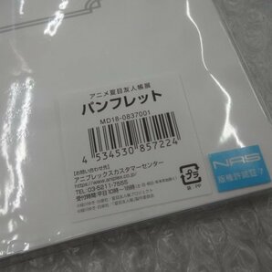 ★開封 アニメ夏目友人帳展 パンフレット グッズの画像4