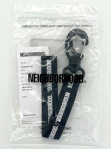 未使用 NEIGHBORHOOD/ネイバーフッド P-KEYHOLDER キーホルダー カラビナ ストラップ 201MYNH-AC04