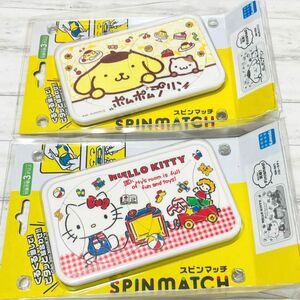 【カワダ】スピンマッチ『ハローキティ』『ポムポムプリン』絵合わせゲーム2個セット