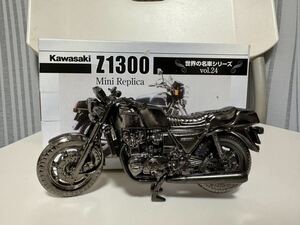 世界の名車シリーズ　Z1300 バイク