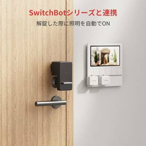 SwitchBotスマート家電　スマートロック＆ 指紋認証パッド セット単 防犯対策スマートホーム スイッチボット オートロック 暗証番号 玄関