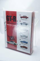 GT-R 誕生50周年記念 ミニカー付き フレーム切手セット_画像1