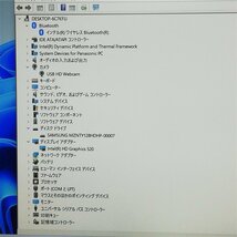 1円～ 保証付 日本製 12インチ ノートパソコン Panasonic CF-SZ5PDFVS 中古美品 第6世代 i5 高速SSD 無線 Bluetooth Win11 Office おまけ有_画像3