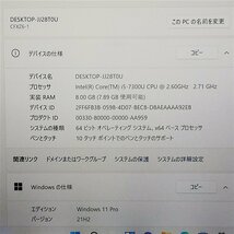 1円～ 保証付 日本製 高速SSD タッチ可 12インチ ノートパソコン Panasonic CF-XZ6RF7VS 中古 第7世代 i5 8GB 無線 Win11 Office おまけ有_画像2