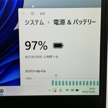 1円～ 保証付 日本製 高速SSD 13インチ ノートパソコン 富士通 U938/S 中古良品 第7世代 i5 8GB 無線 webカメラ Windows11 Office おまけ有_画像4