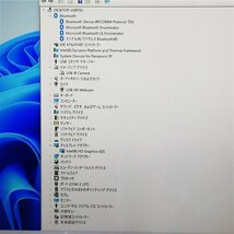 送料無料 日本製 新品無線マウス付 高速SSD タッチ可 12型 ノートパソコン Panasonic CF-XZ6RF7VS 中古 第7世代 i5 8GB 無線 Win11 Office_画像3