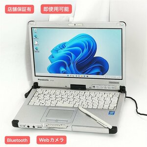 1円～ 即使用可 12インチ ノートパソコン Panasonic CF-C2CHCZZCJ 中古 第4世代 i5 8GB 無線 Bluetooth カメラ Windows11 Office おまけ有