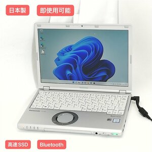 1円～ 保証付 日本製 12インチ ノートパソコン Panasonic CF-SZ5VDFVS 中古美品 第6世代Core i3 無線 Bluetooth Windows11 Office おまけ有