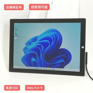 1円～ 保証付 12インチ タブレット Microsoft Surface Pro 3 中古美品 第4世代 i5 8GB 高速SSD 無線 Bluetooth Windows11 Office おまけ有