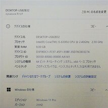 福袋 年末年始セール 送料無料 13インチ ノートパソコン 東芝 R73/F 中古 第6世代 i5 8GB 高速SSD 無線 Bluetooth カメラ Windows11 Office_画像2