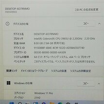1円～ 保証付 日本製 高速SSD 13インチ ノートパソコン 富士通 S937/S 中古良品 第7世代 Celeron 8GB DVD 無線 Windows11 Office おまけ有_画像2