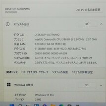 福袋 在庫一掃Sale 20台限定 日本製 13.3型 ノートパソコン 富士通 S937/S 中古 Celeron 12GB 高速SSD DVDRW 無線 Wi-Fi Windows11 Office_画像2