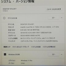 福袋 在庫一掃Sale 50台限定 日本製 12.1インチ ノートパソコン Panasonic CF-SZ6RDYVS 中古 第7世代i5 8GB 高速SSD 無線 Windows11 Office_画像2