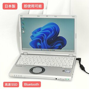 1円～ 保証付 日本製 12インチ ノートパソコン Panasonic CF-SZ5PDFVS 中古美品 第6世代 i5 高速SSD 無線 Bluetooth Win11 Office おまけ有