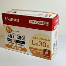 【新品未使用 箱に痛みあり 期限24/1】Canon 純正 インクカートリッジ BCI-381(BK/C/M/Y/GY)+380 6色マルチパック（4549292100044）_画像1