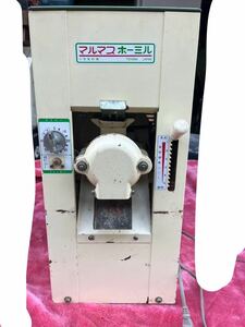 島根発★マルマスホーミル-P★小型製粉機★作動確認済★100V