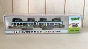 モデモ MODEMO 江ノ島電鉄1500形電車（S・K・I・P号II）M車 NT79 Nゲージ 鉄道模型 