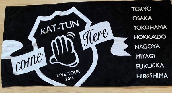 KAT-TUN come Here バスタオル