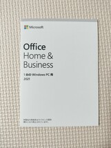 【2つセット】 Microsoft Office 2021 Home and Business Word Excel PowerPoint Outlook 【送料無料】_画像1