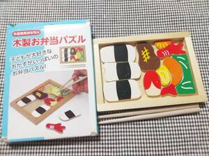 USED*a- Tec 007686 wooden intellectual training toy .. present puzzle chopsticks. lesson / chopsticks practice 