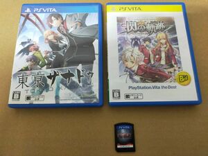 psvita　東京ザナドゥ　と　閃の軌跡　と　閃の軌跡2 ソフトのみ