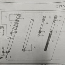 FTR223 MC34 フロントフォーク　フォークシール　リング付　51490-KAZ-003 リング付 _画像2