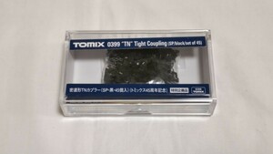 TOMIX 0399 密連形TNカプラー（SP・黒・45個入り）