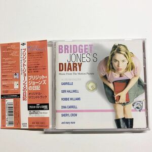 即決★CD★「ブリジット・ジョーンズの日記」オリジナルサウンドトラック