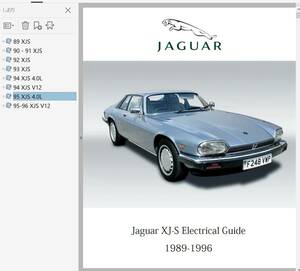 ジャガー XJS 1989-1996 配線図集　JAGUAR