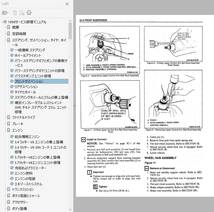 カマロ　1994-2002 ワークショップマニュアル 整備書 配線図 サービスマニュアル Chevrolet Camaro オーナーズマニュアル ファイヤーバード_画像8