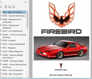 ポンティアック ファイヤーバード 整備書 修理書 リペアマニュアル　Pontiac Firebird ナイトライダー ナイト2000 KITT ハッセルホフ 