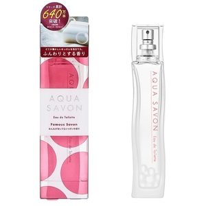 アクアシャボン みんなが知ってるシャボンの香り EDT・SP 80ml 香水 フレグランス AQUA SAVON 新品 未使用