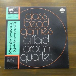 JAZZ LP/帯・ライナー付き美盤/国内初版・見本盤/Strata-East/Clifford Jordan Quartet - Glass Bead Games/A-11334