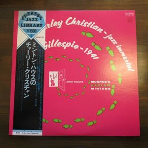 JAZZ LP/帯・ライナー付き美盤/Charlie Christian / Dizzy Gillespie - After Hours/A-11396