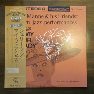 JAZZ LP//帯・ライナー付き美盤/Shelly Manne & His Friends - Modern Jazz Performances Of Songs From My Fair Lady/A-11388